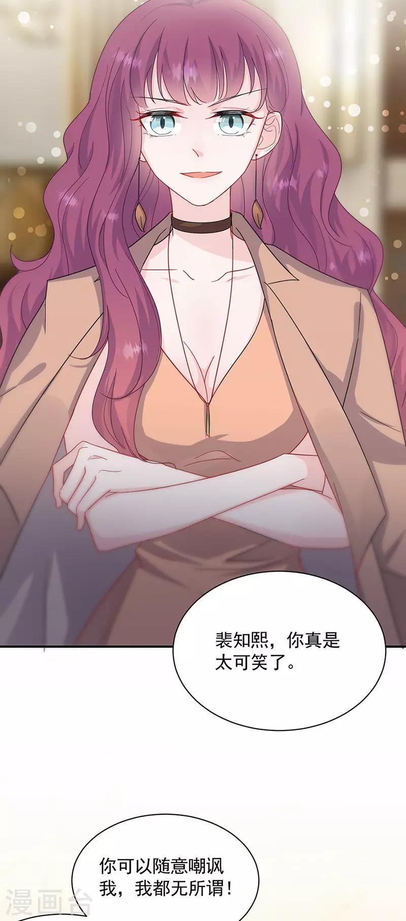 第2季125话-第291话