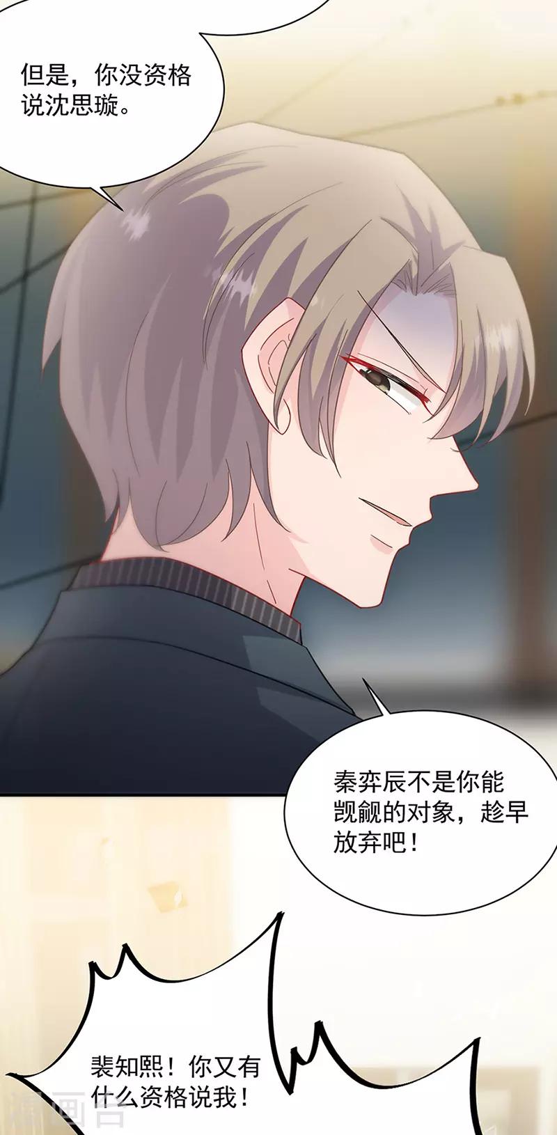 第2季125话-第291话