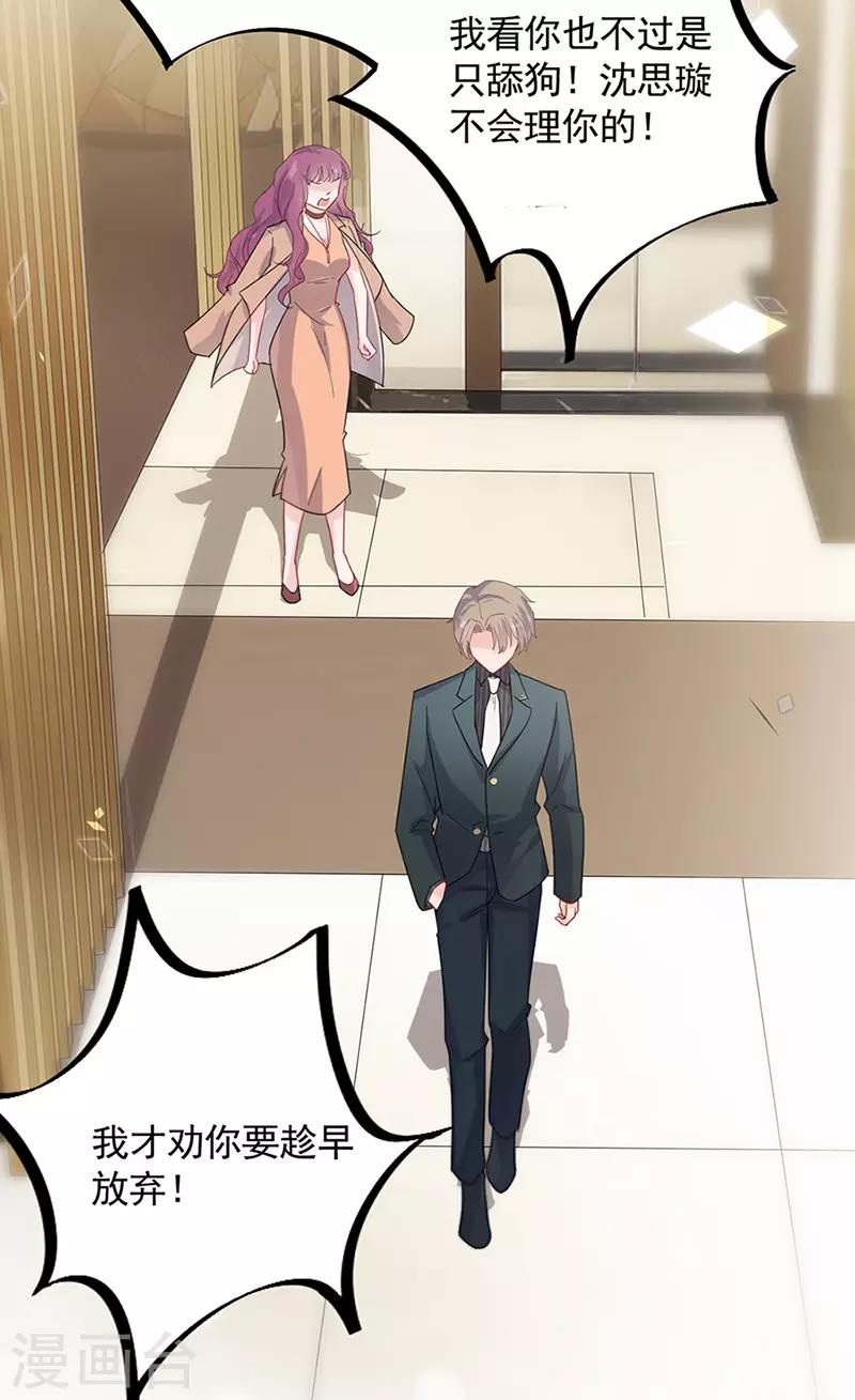 第2季125话-第291话