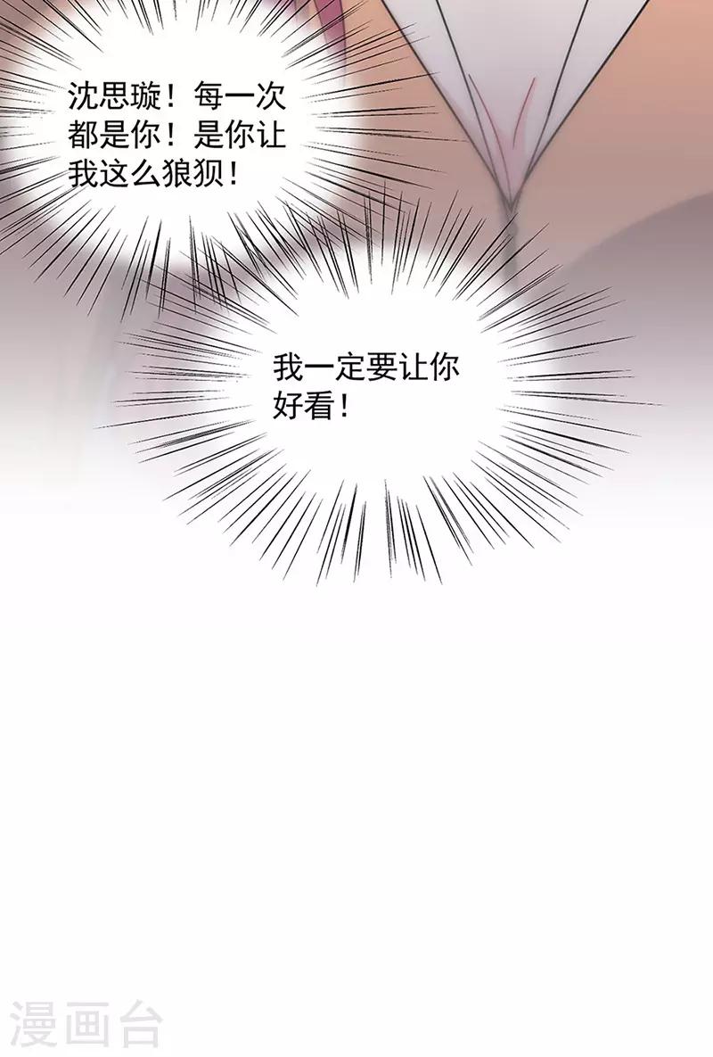 第2季125话-第291话