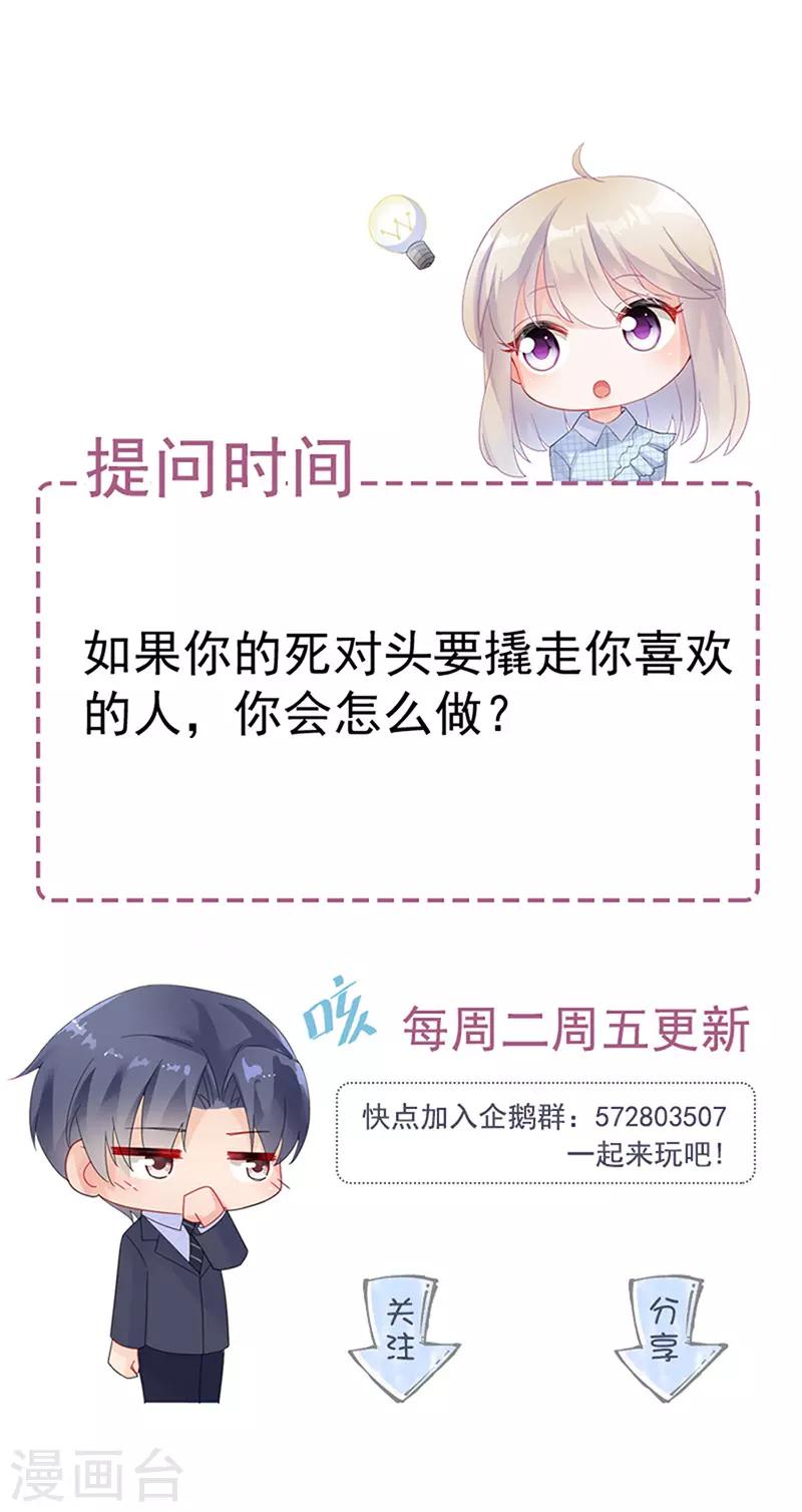 第2季125话-第291话