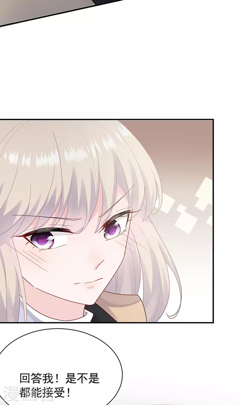 第2季125话-第291话