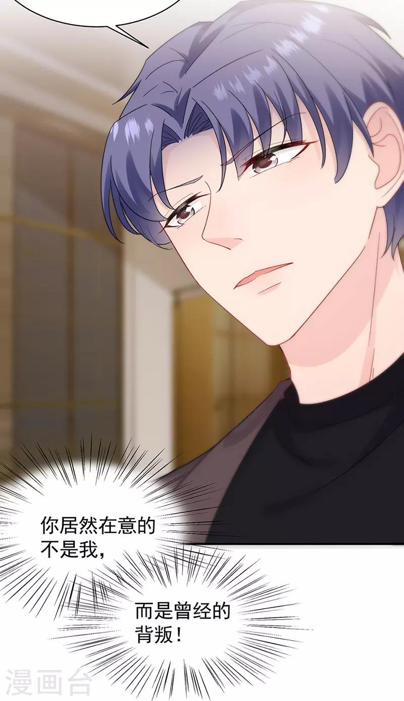 第2季125话-第291话