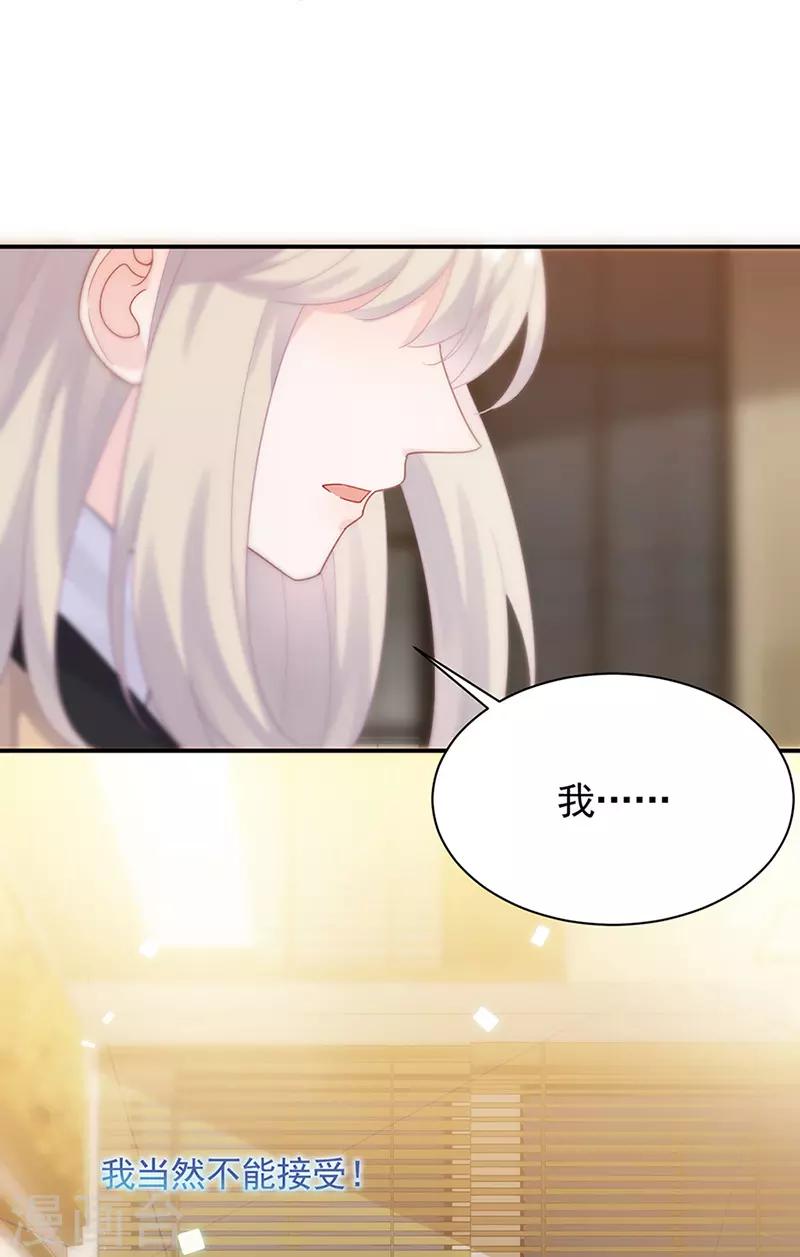 第2季125话-第291话