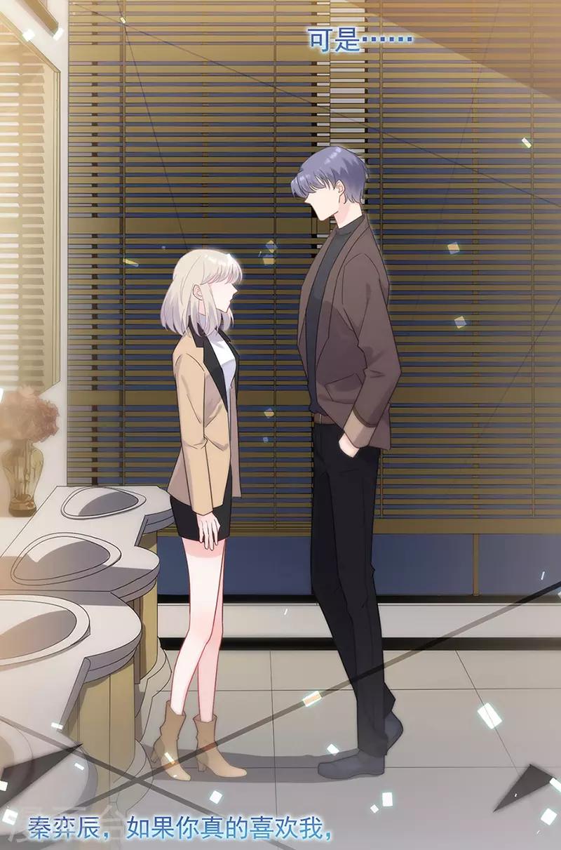 第2季125话-第291话