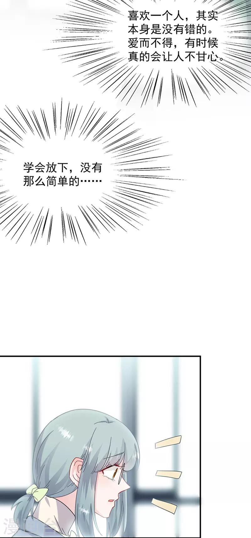 第2季127话-第293话