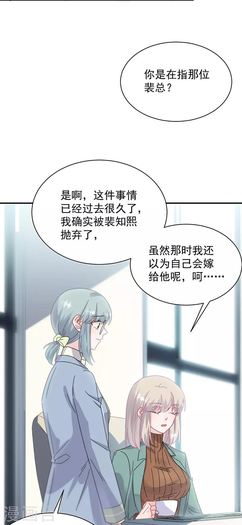 第2季127话-第293话