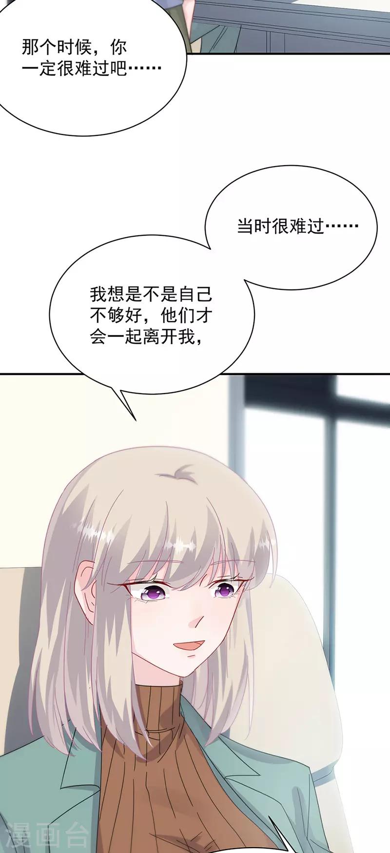 第2季127话-第293话