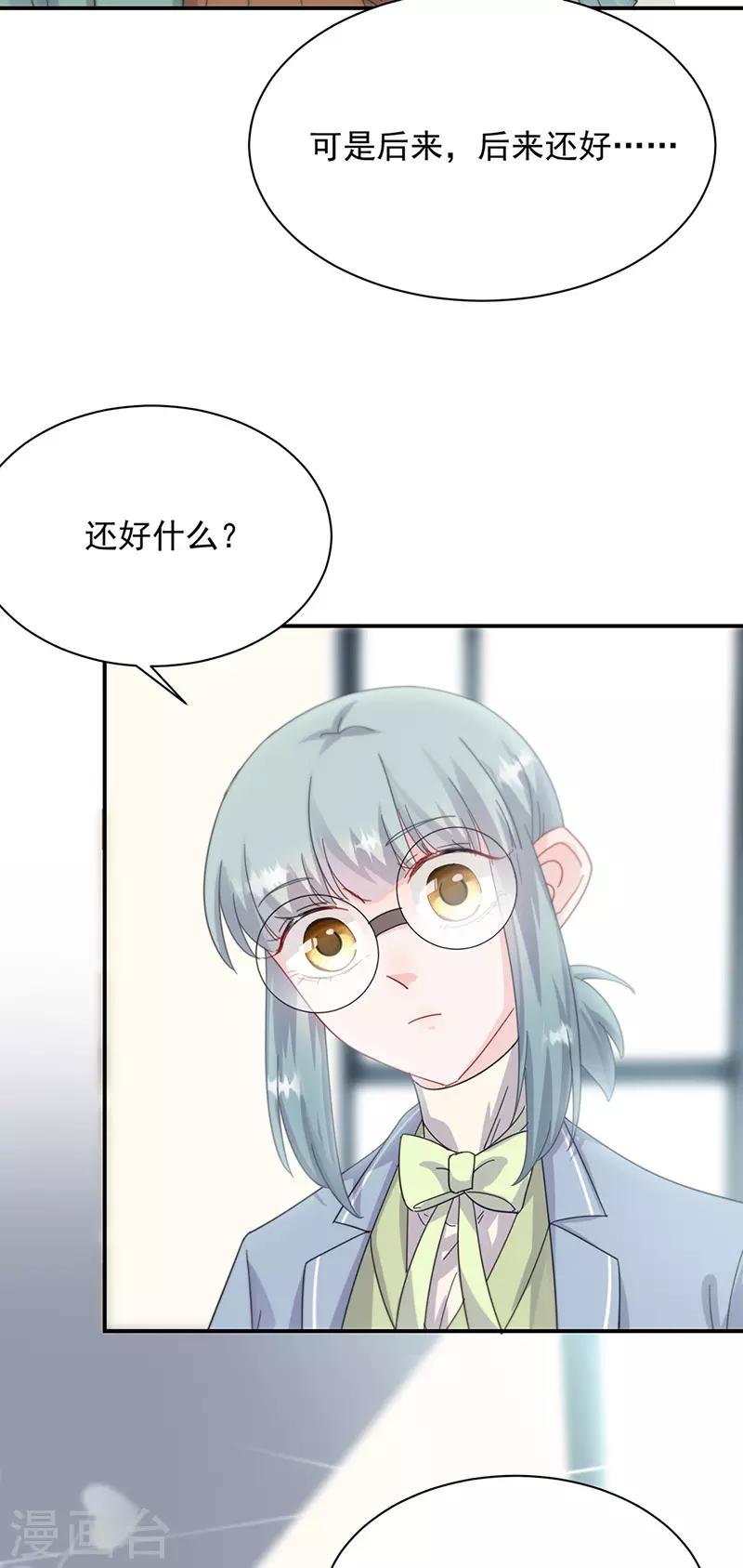 第2季127话-第293话
