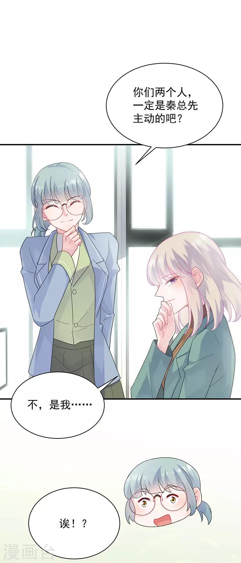 第2季127话-第293话