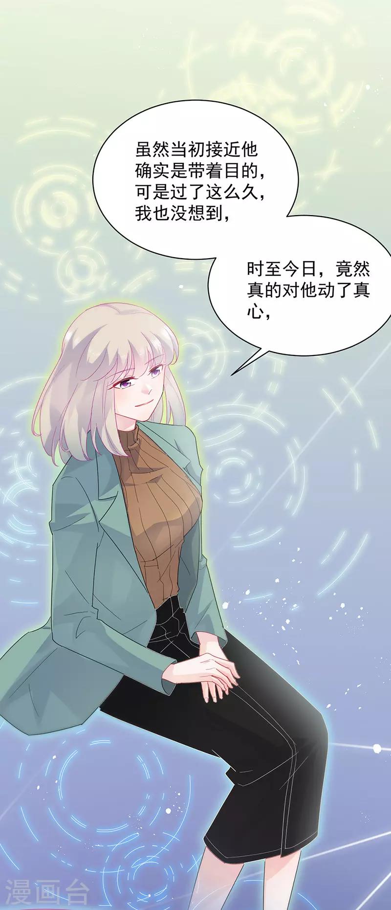 第2季127话-第293话