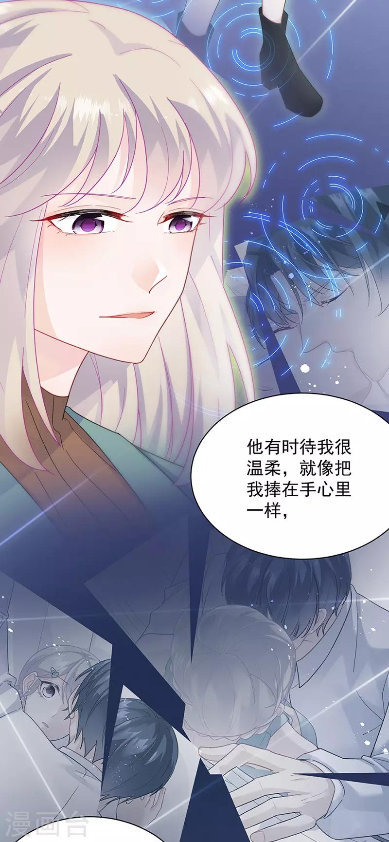 第2季127话-第293话