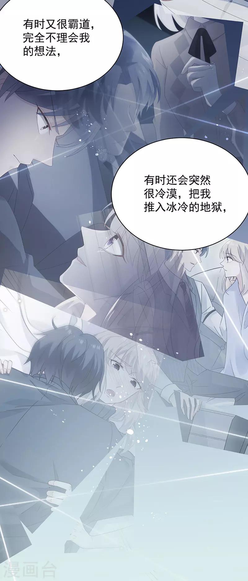 第2季127话-第293话
