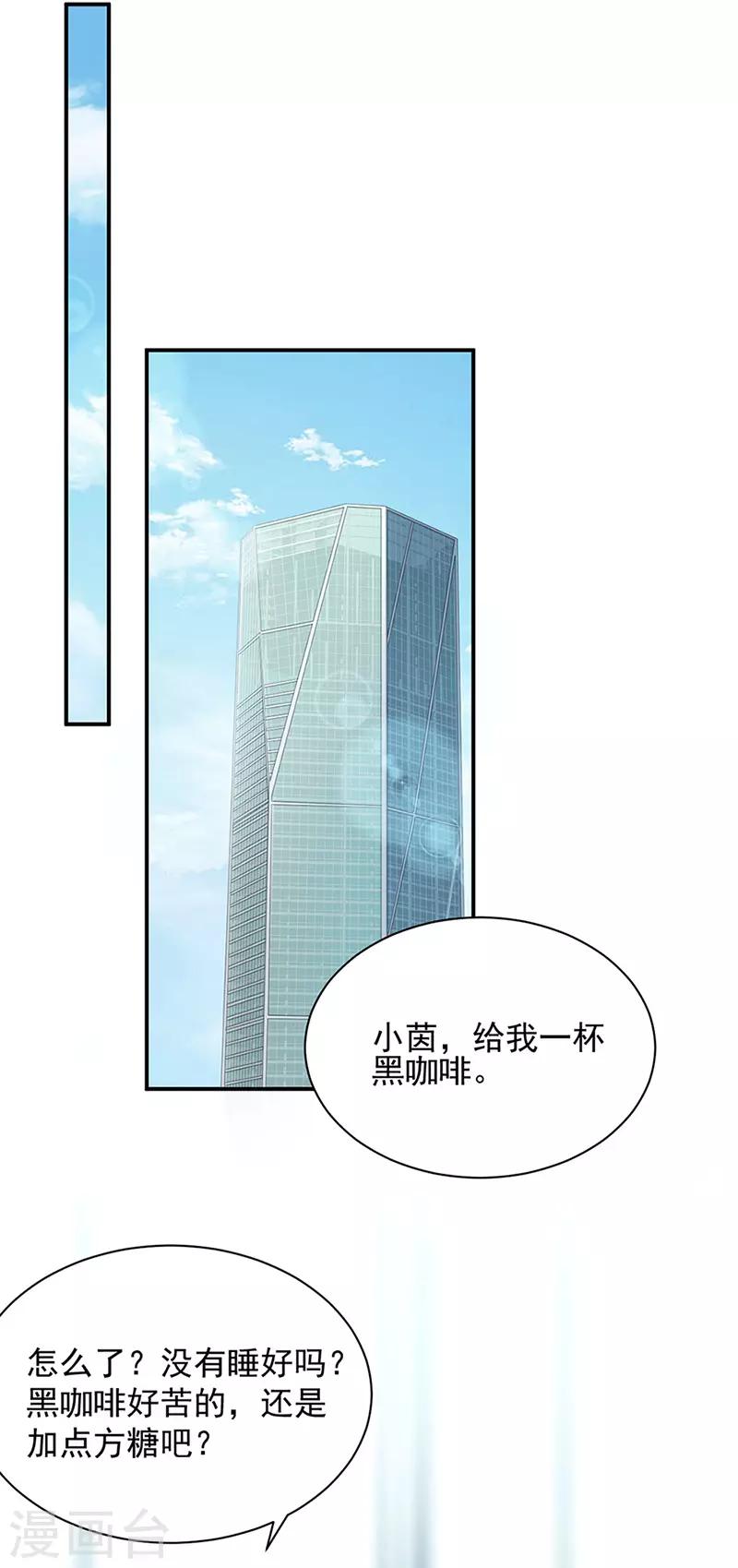 第2季127话-第293话
