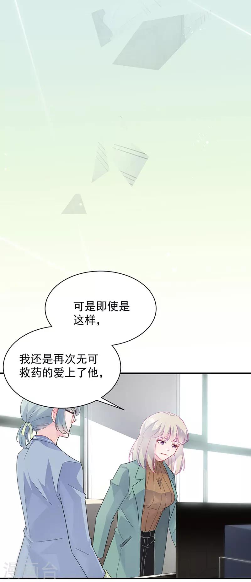 第2季127话-第293话