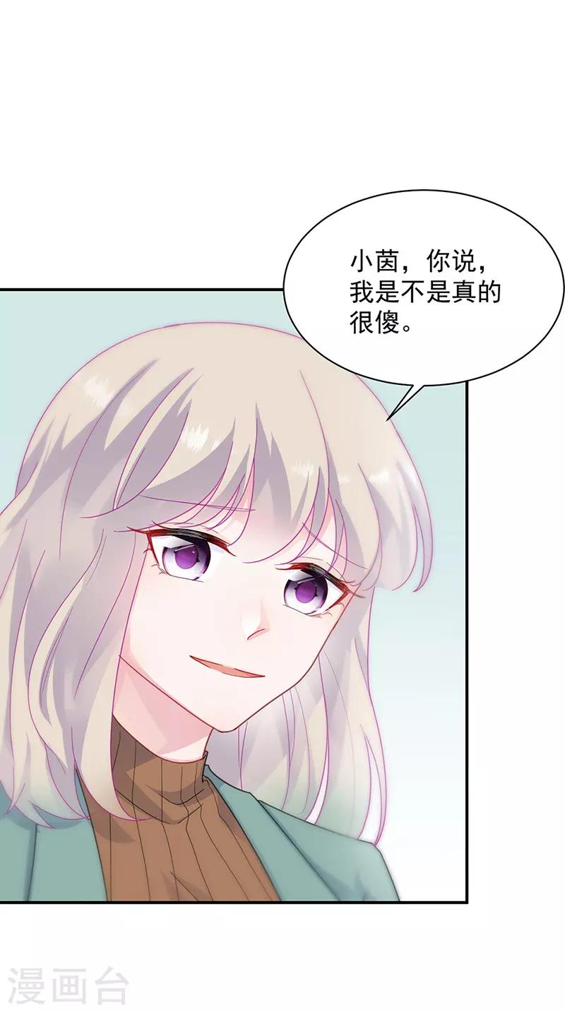 第2季127话-第293话