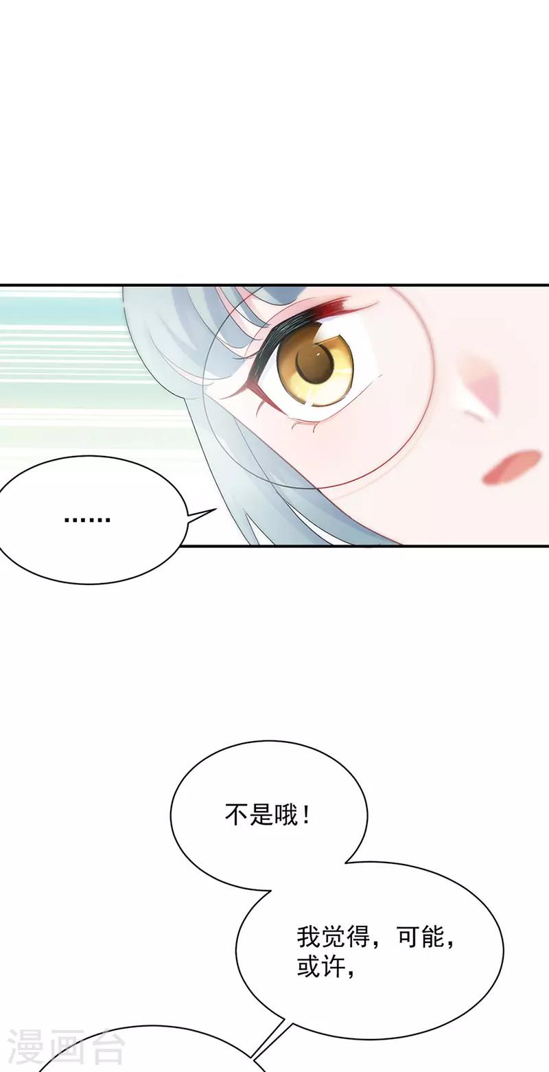 第2季127话-第293话