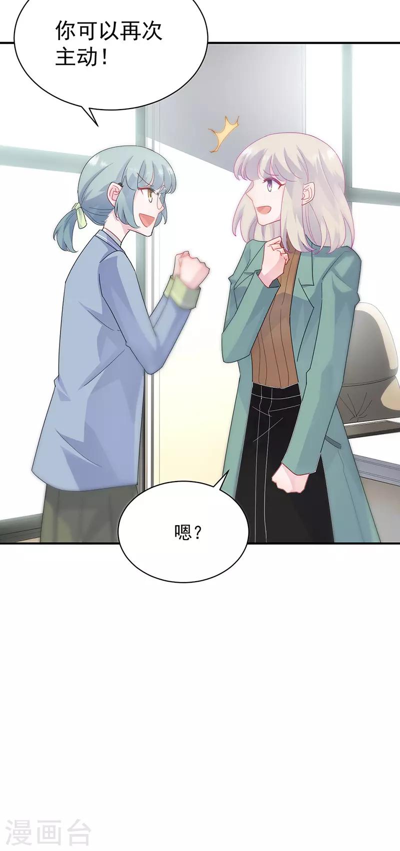 第2季127话-第293话