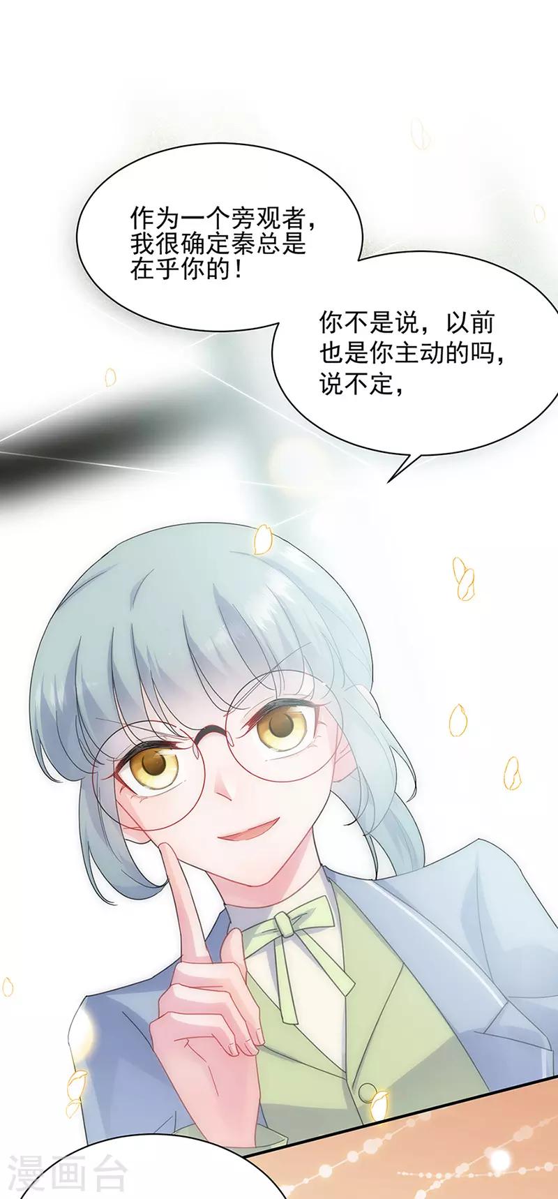 第2季127话-第293话
