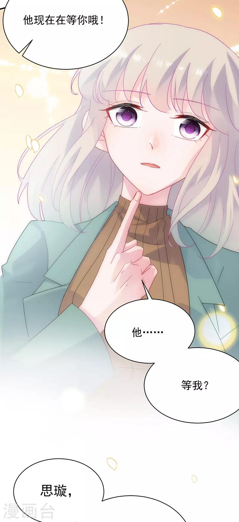 第2季127话-第293话