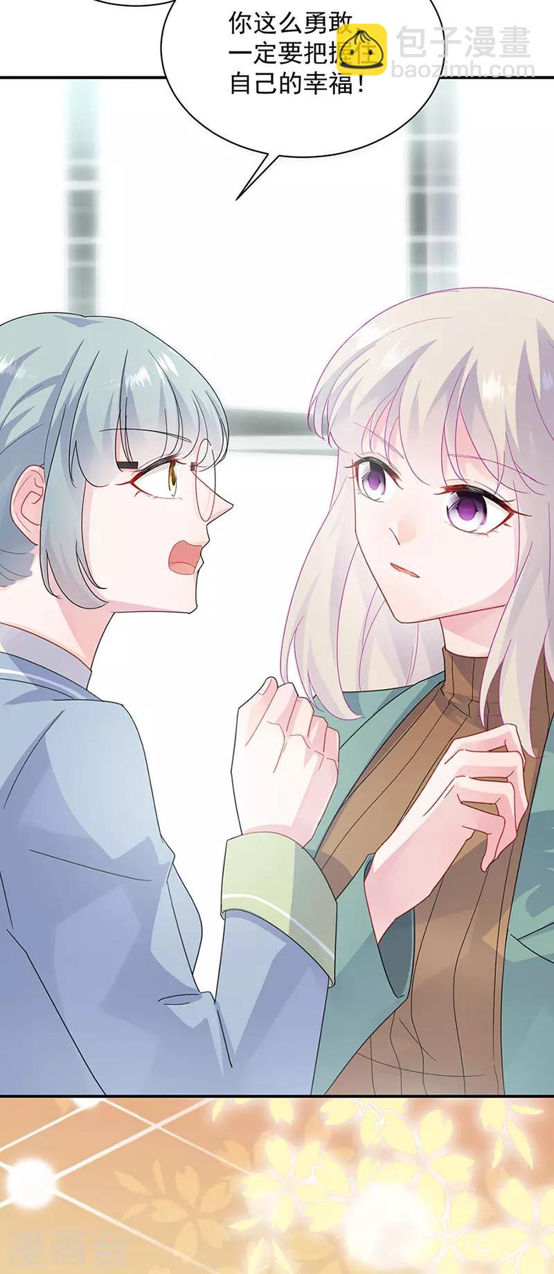 第2季127话-第293话
