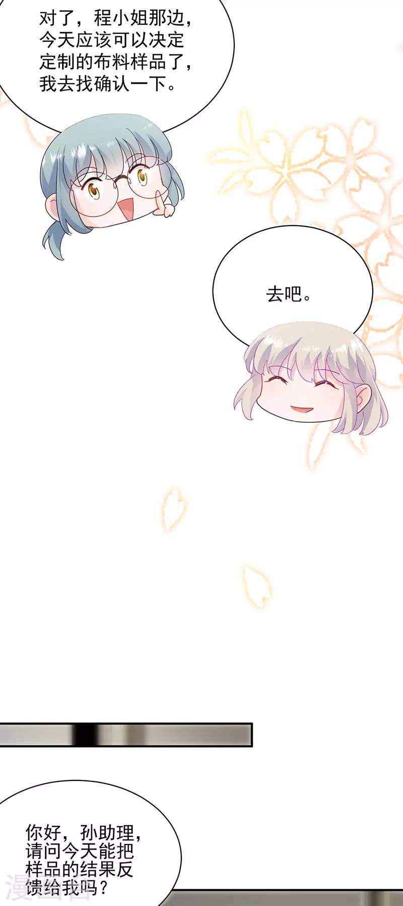第2季127话-第293话