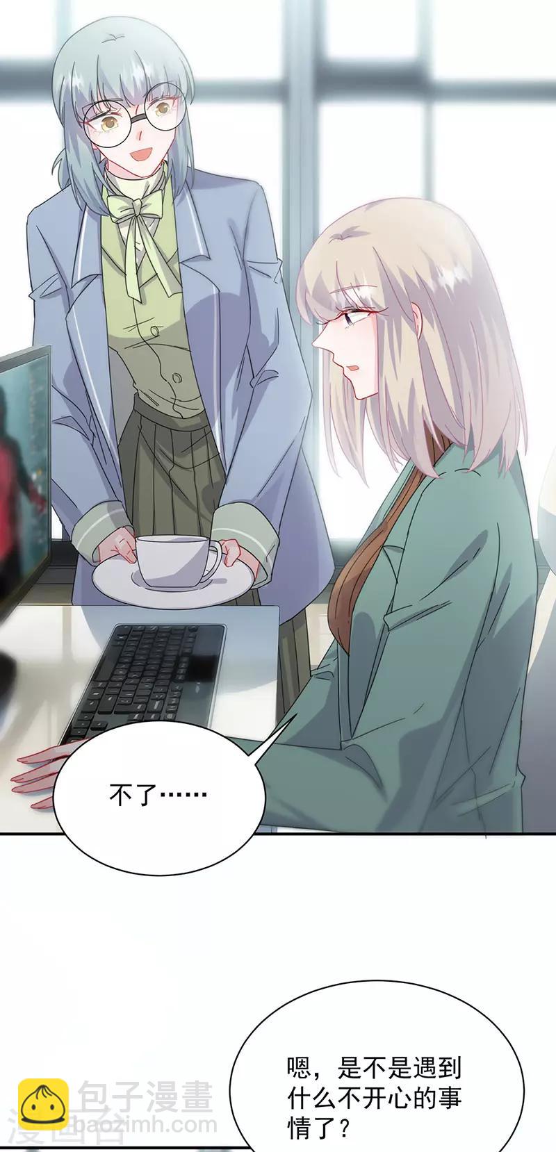 第2季127话-第293话