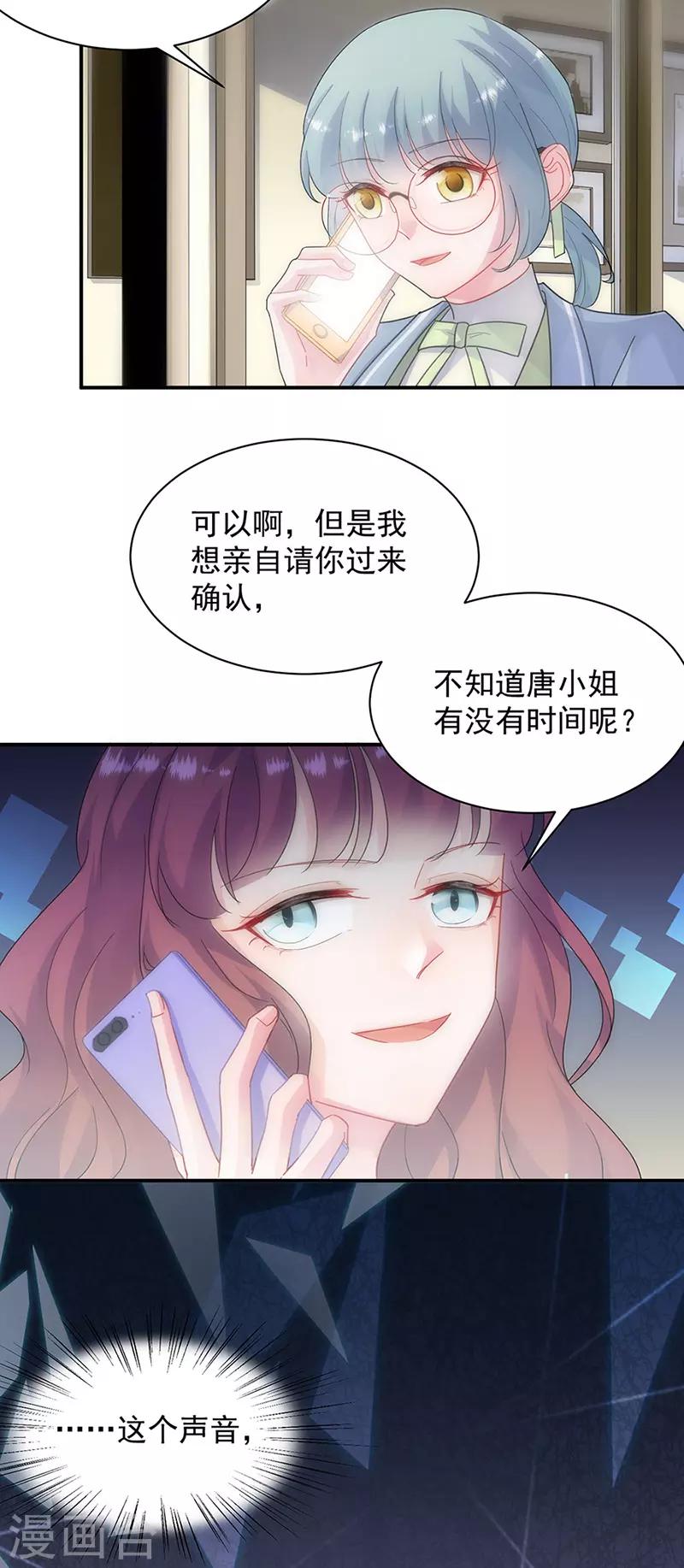 第2季127话-第293话