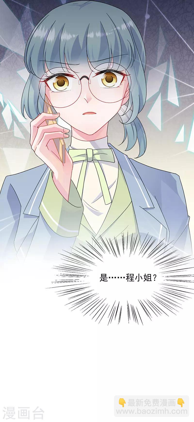 第2季127话-第293话