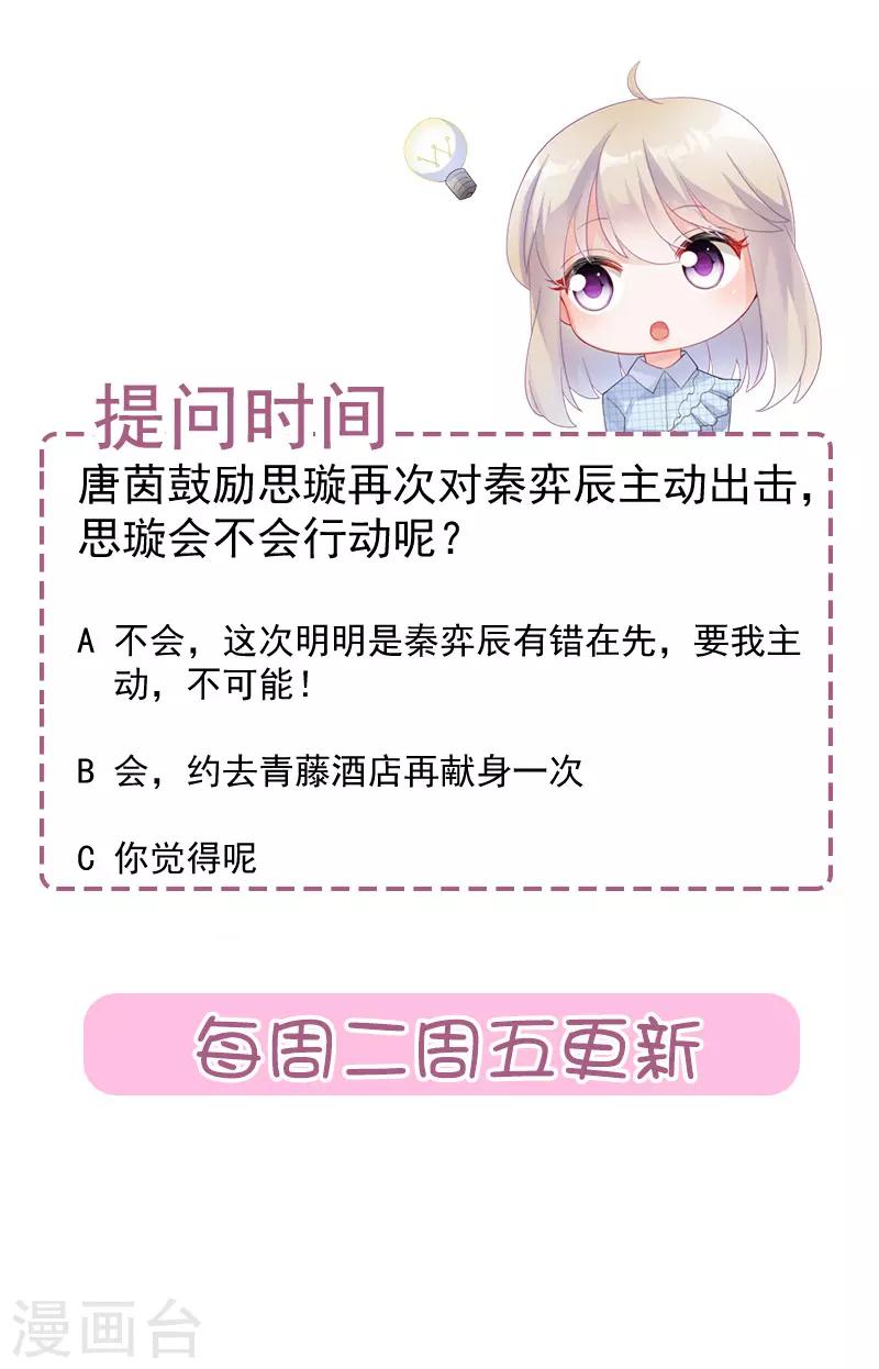 第2季127话-第293话