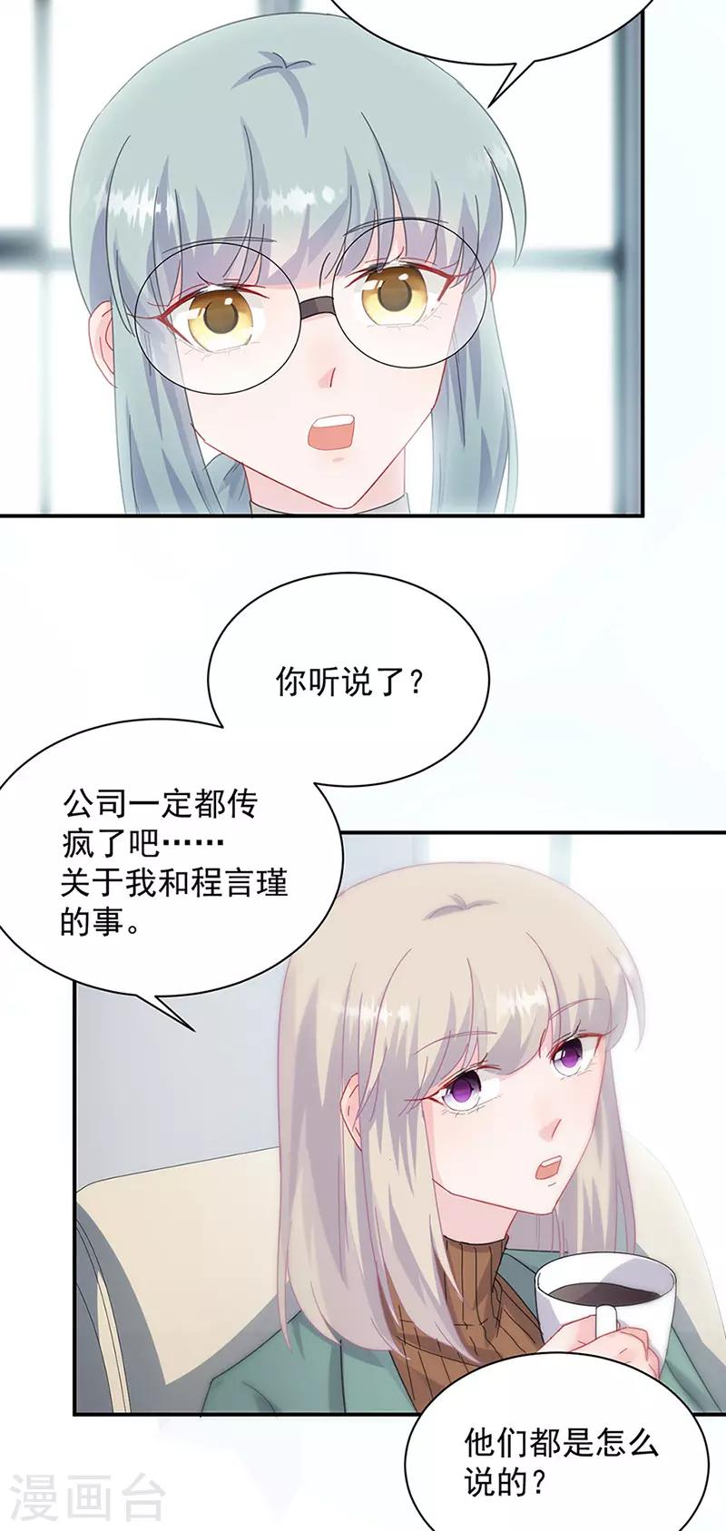 第2季127话-第293话