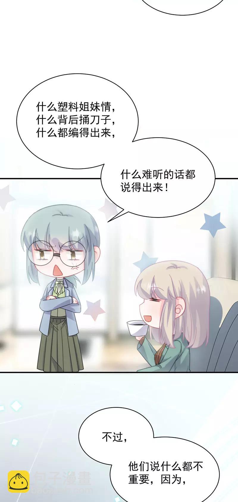 第2季127话-第293话