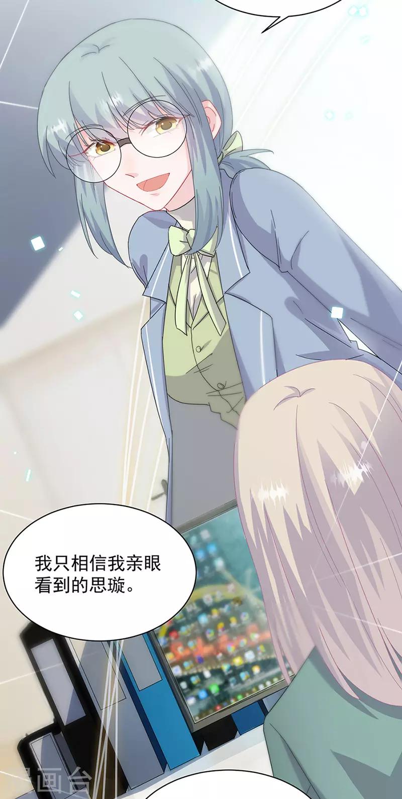 第2季127话-第293话