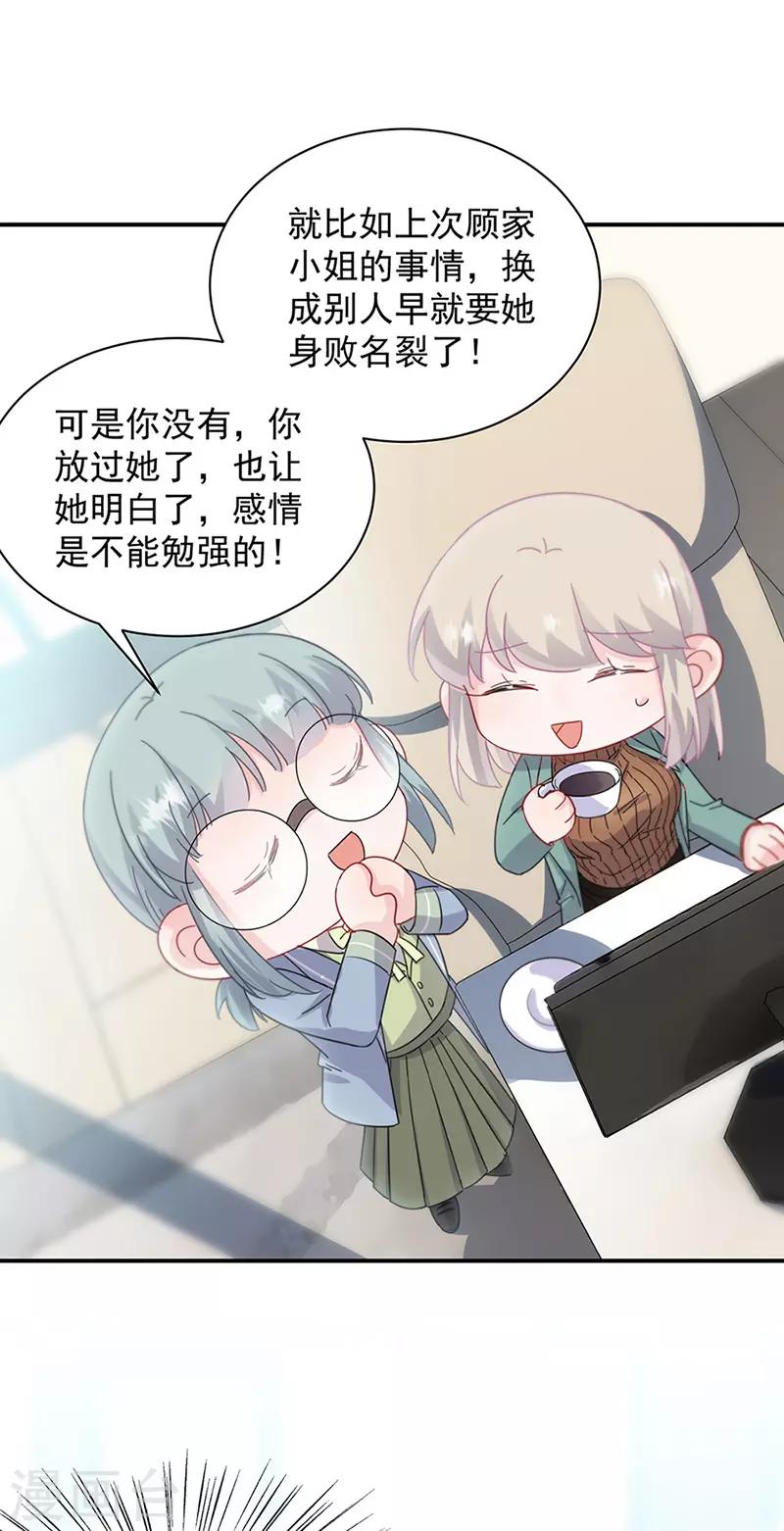 第2季127话-第293话
