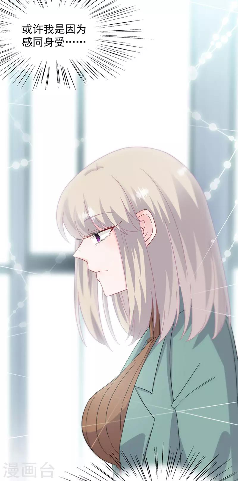 第2季127话-第293话