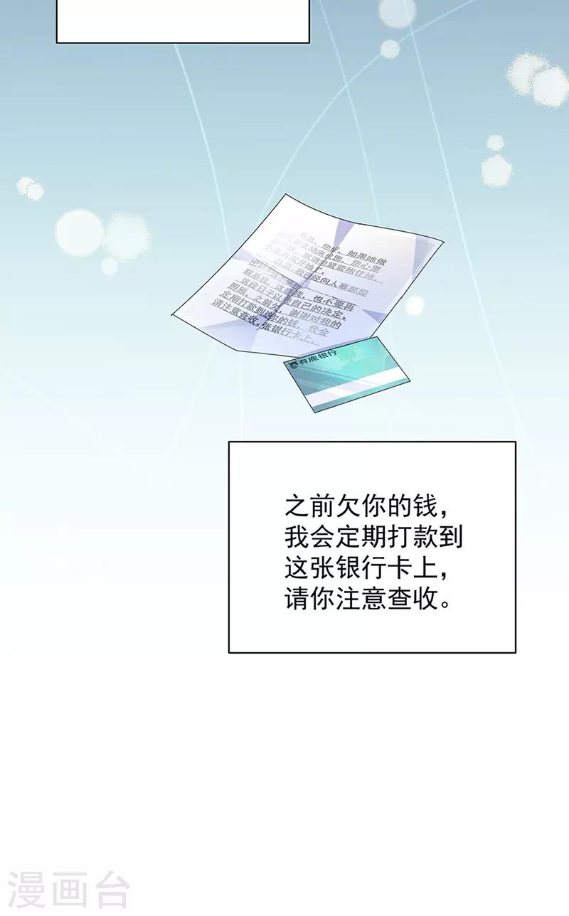 第2季129话-第295话