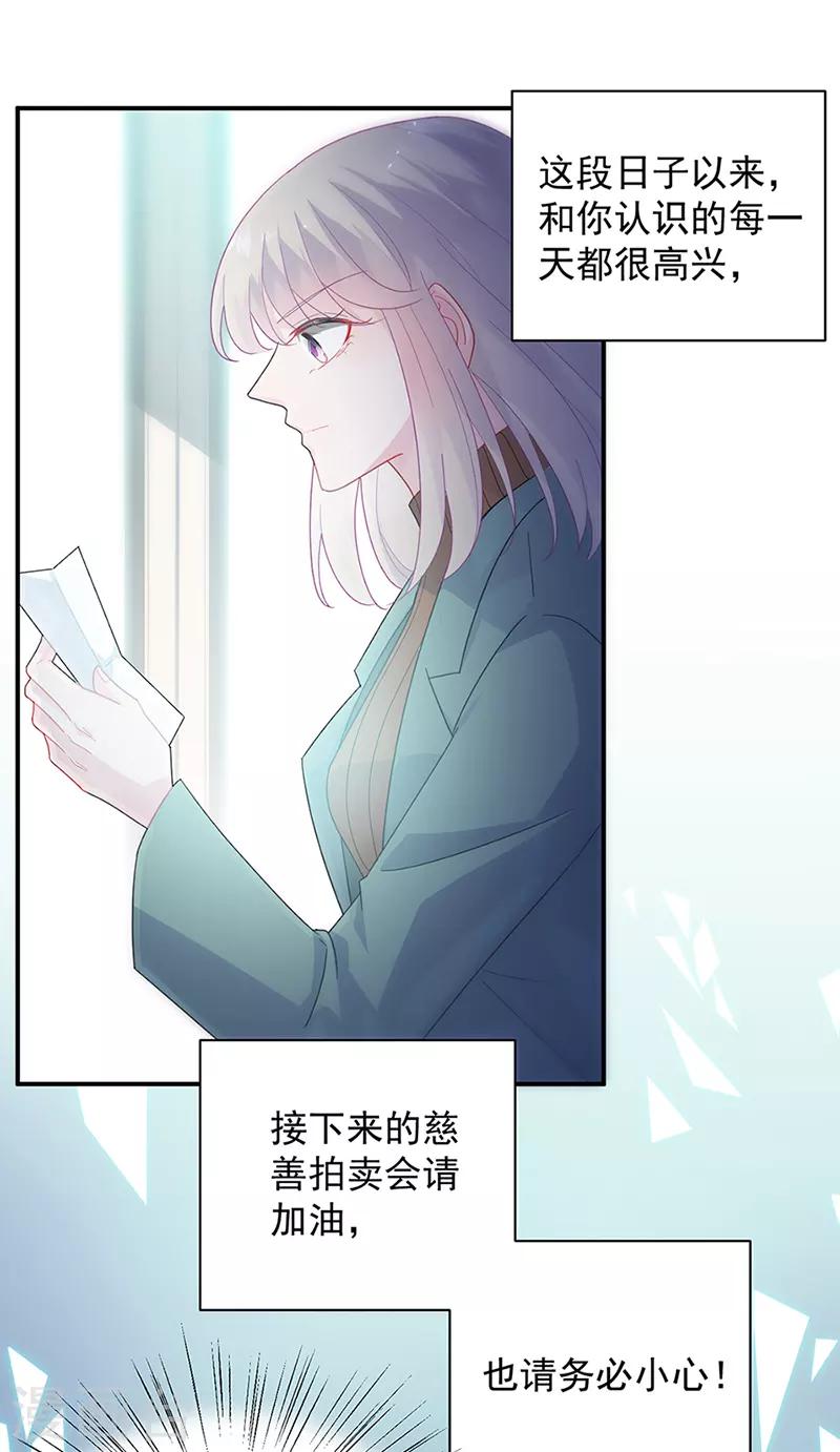 第2季129话-第295话