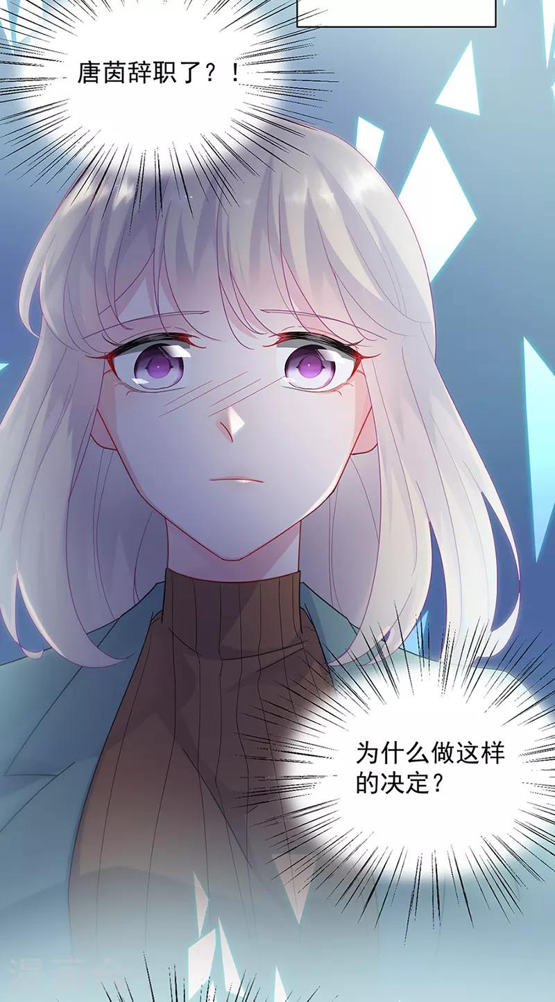 第2季129话-第295话