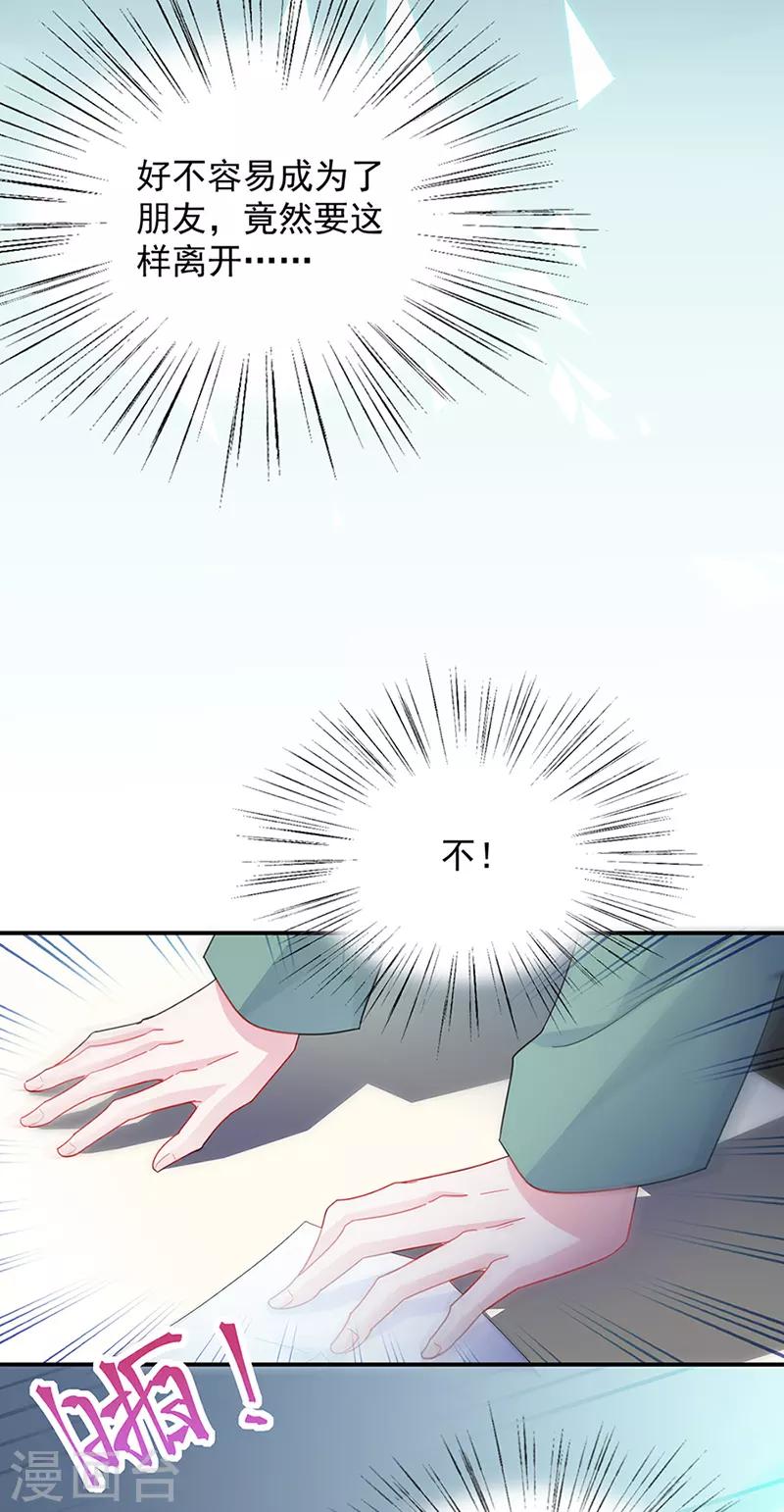 第2季129话-第295话
