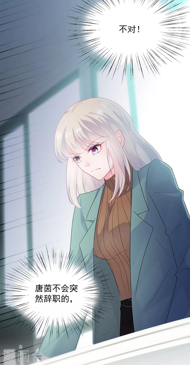 第2季129话-第295话