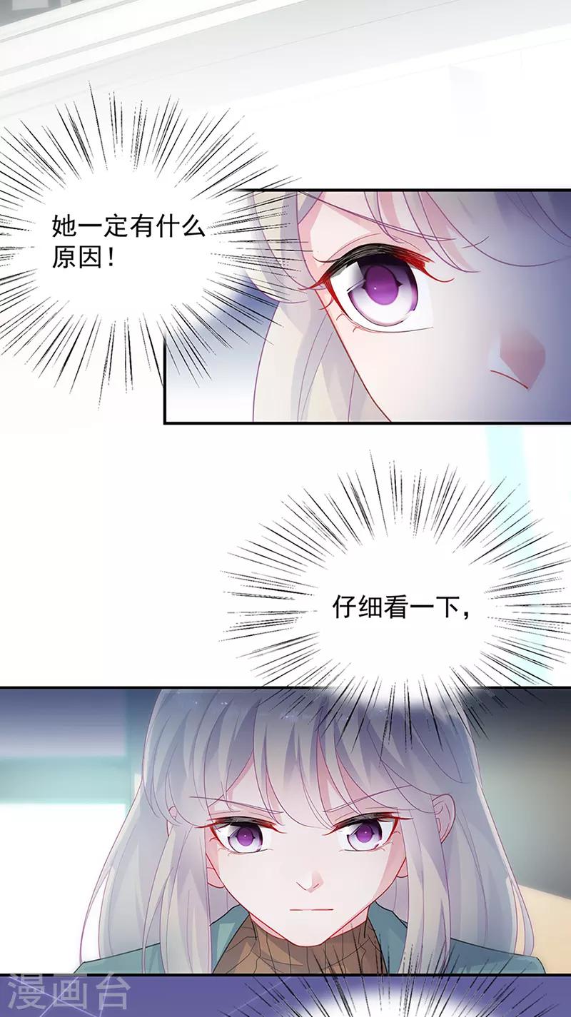 第2季129话-第295话