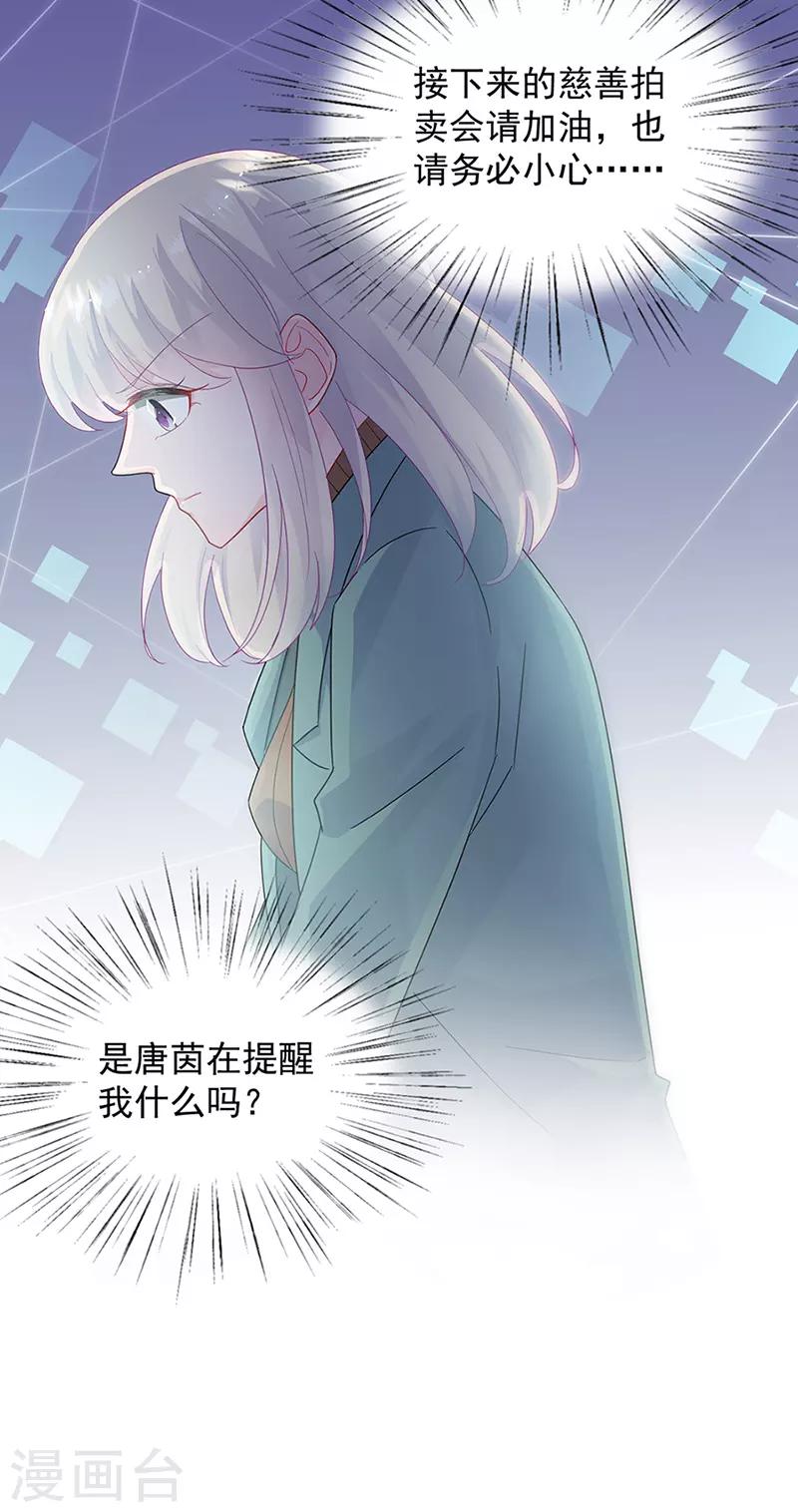 第2季129话-第295话