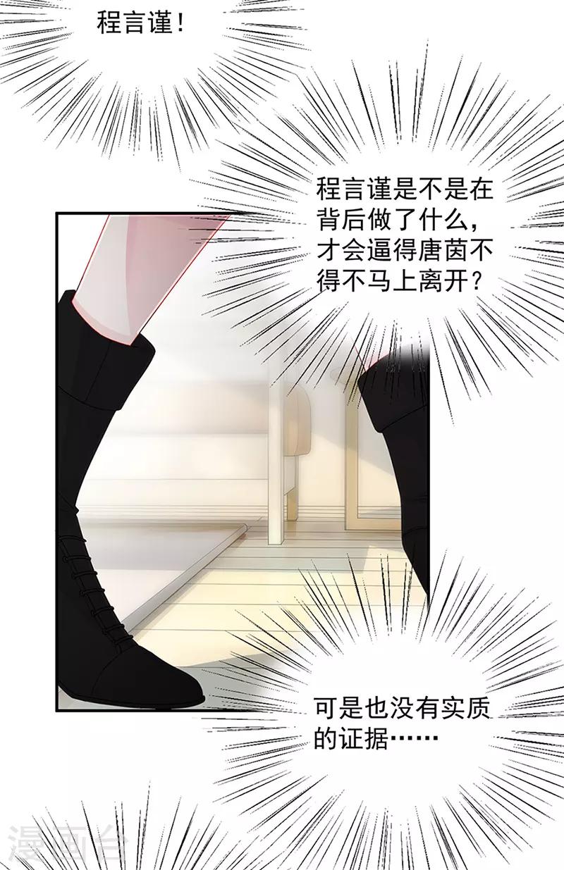 第2季129话-第295话
