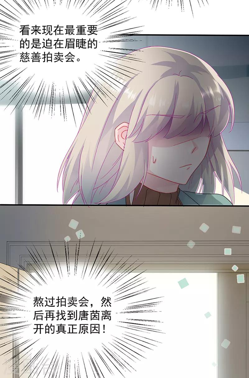 第2季129话-第295话
