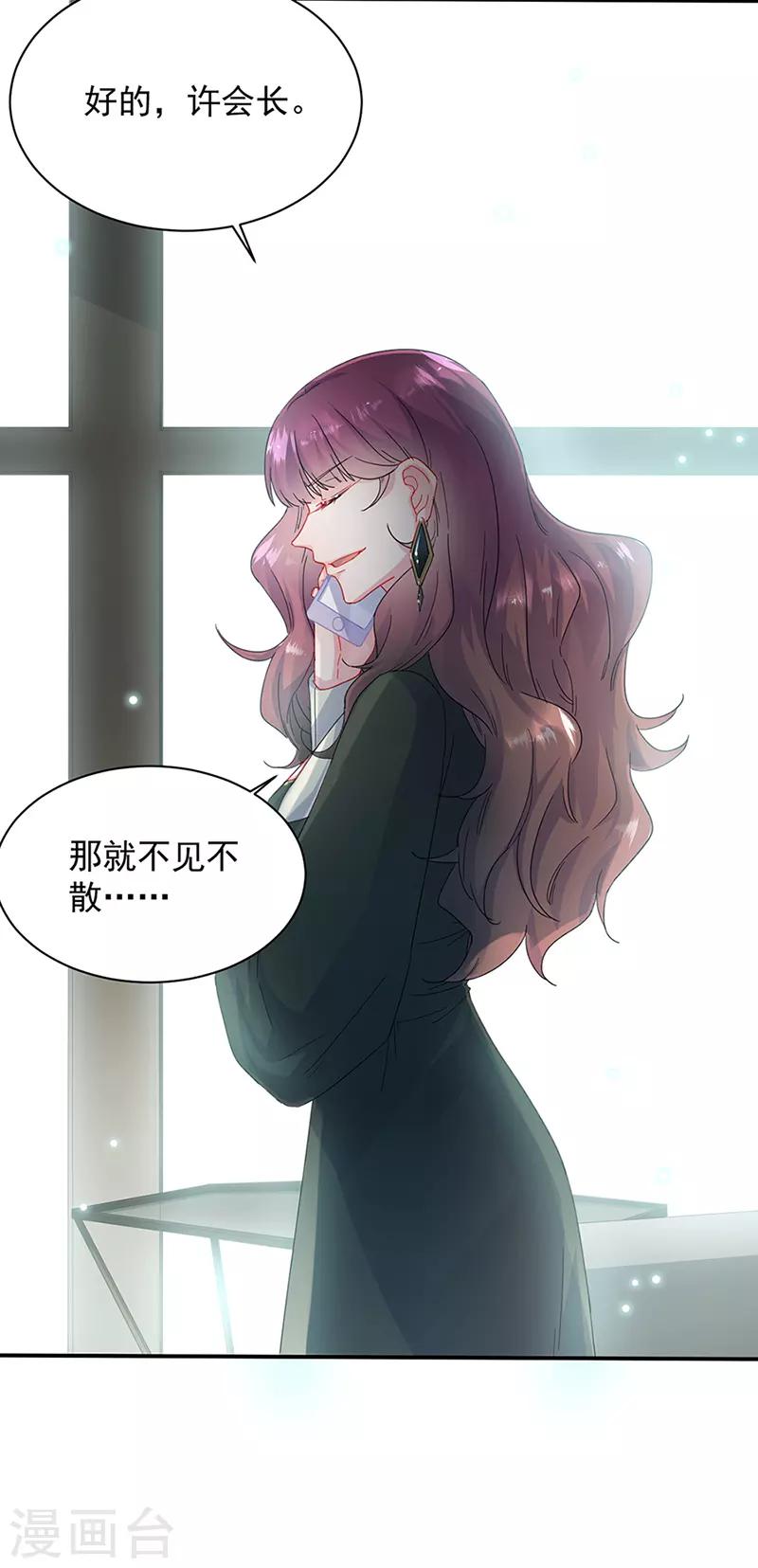 第2季129话-第295话