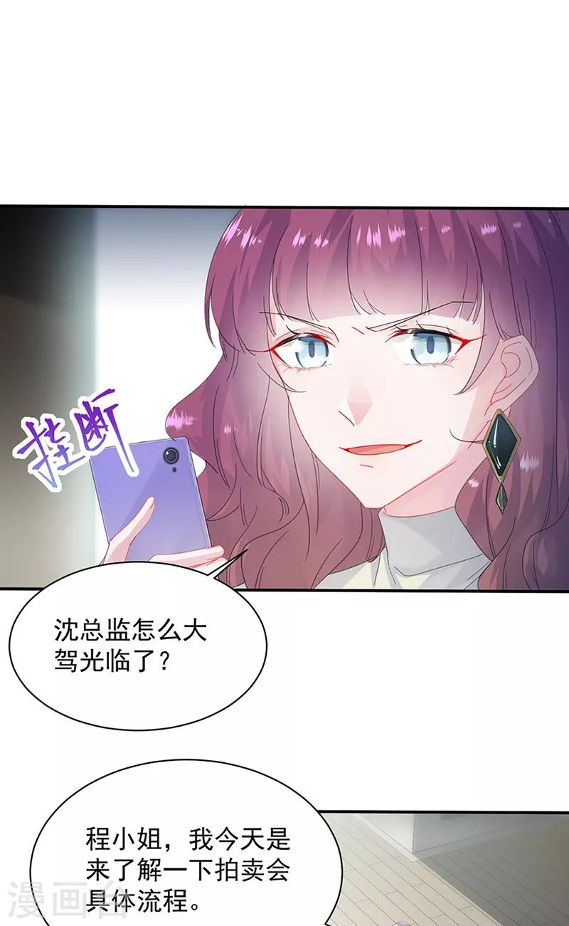 第2季129话-第295话