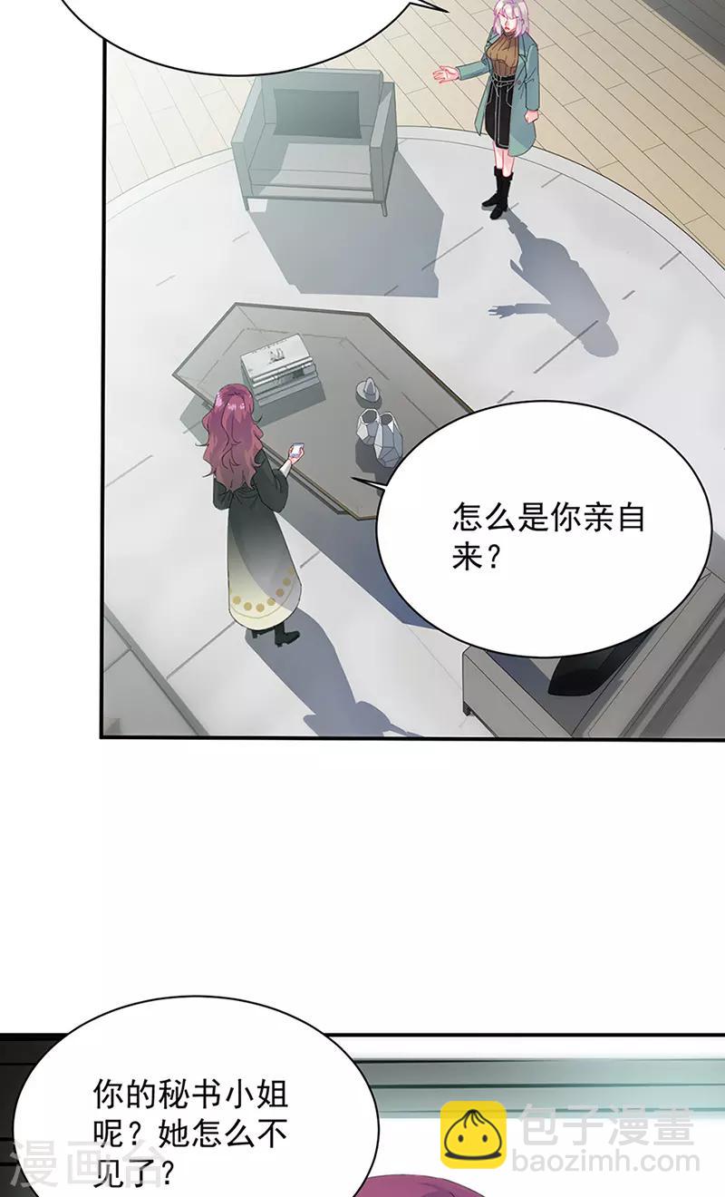 第2季129话-第295话