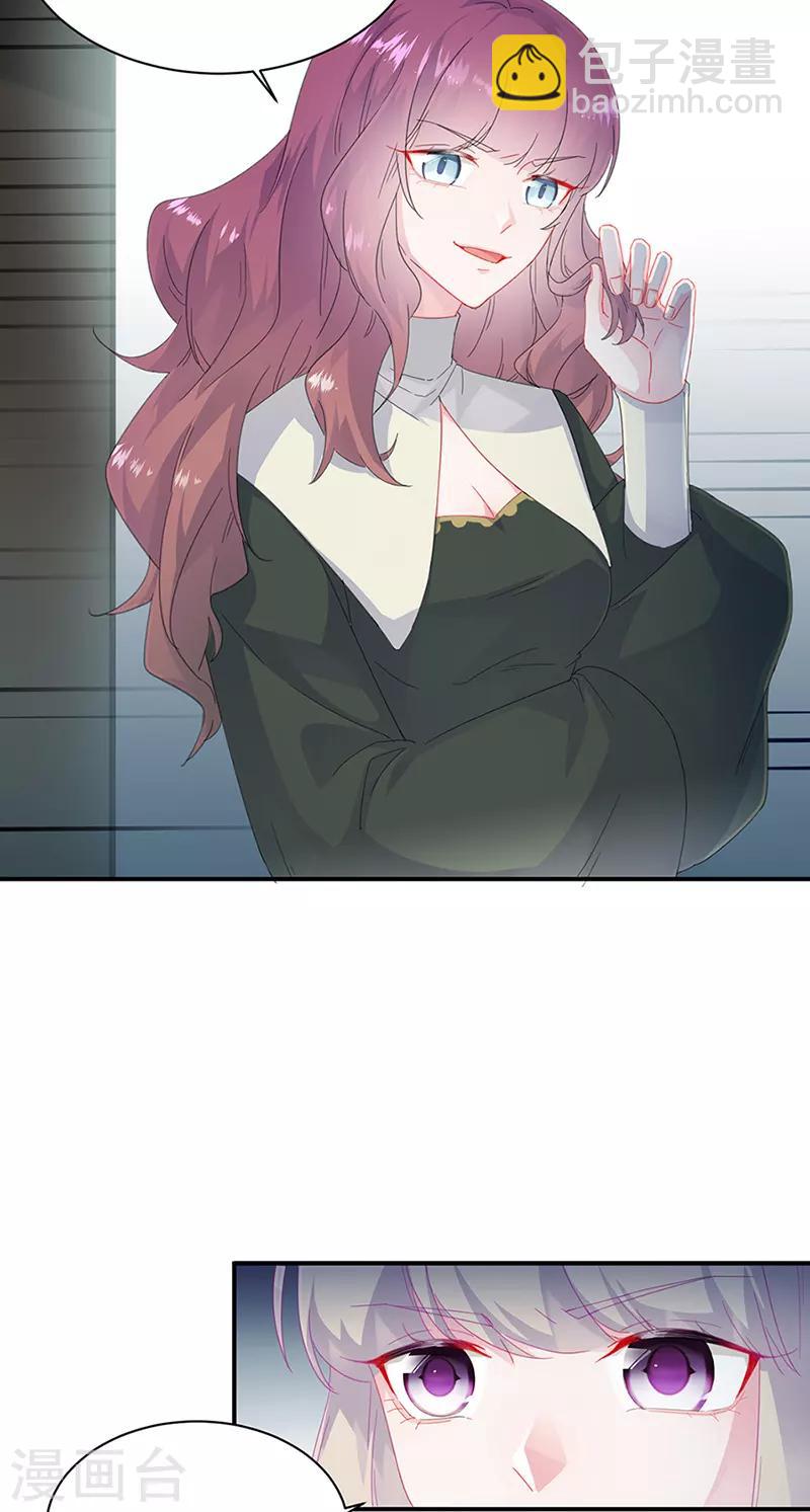 第2季129话-第295话