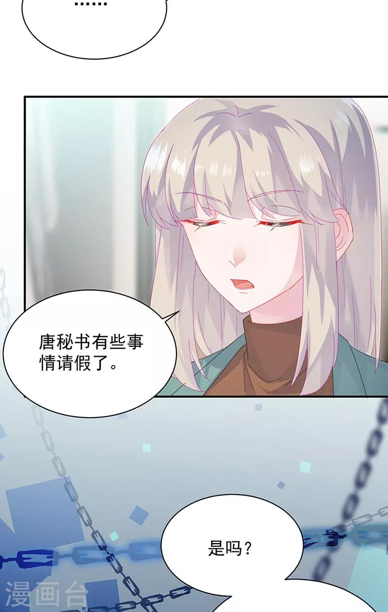 第2季129话-第295话