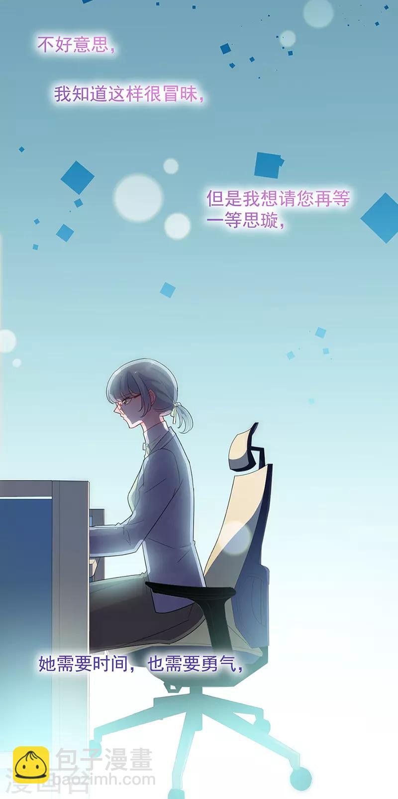 第2季129话-第295话